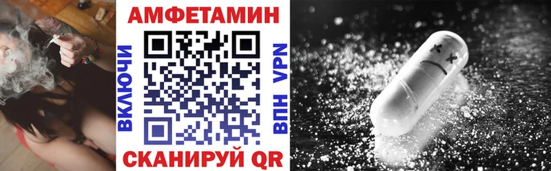 АМФ Premium Володарск