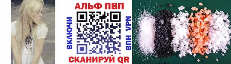 A PVP мука  KRAKEN зеркало  Володарск 
