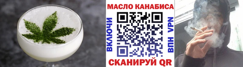 Cannafood конопля  даркнет официальный сайт  Володарск 