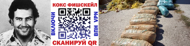 COCAIN 97%  МЕГА   Володарск 