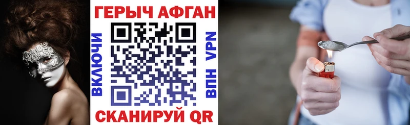 Героин белый  Володарск 
