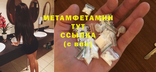 шишки Бежецк