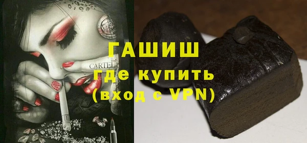 мет Белая Холуница