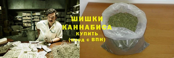 дистиллят марихуана Верхнеуральск