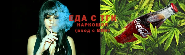 дистиллят марихуана Верхнеуральск