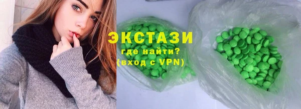 мет Белая Холуница
