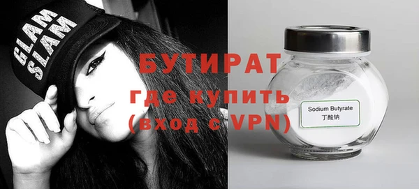 дистиллят марихуана Верхнеуральск