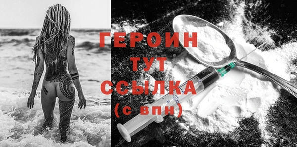 мяу мяу мука Верхний Тагил