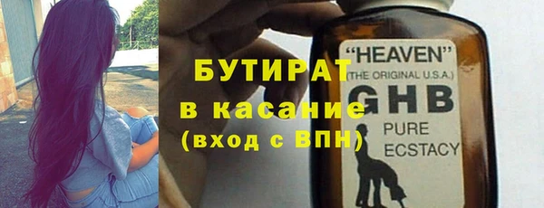 мяу мяу мука Верхний Тагил