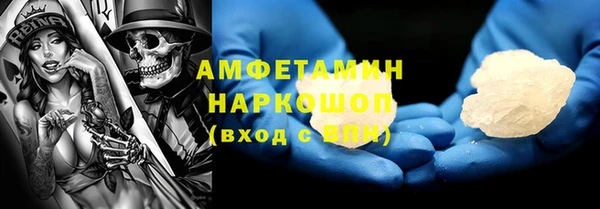 альфа пвп VHQ Белая Калитва