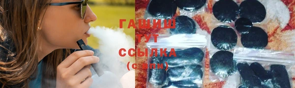 шишки Бежецк