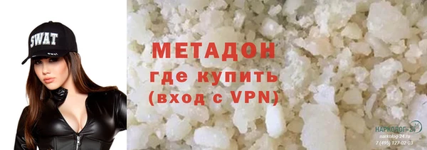 мяу мяу мука Верхний Тагил