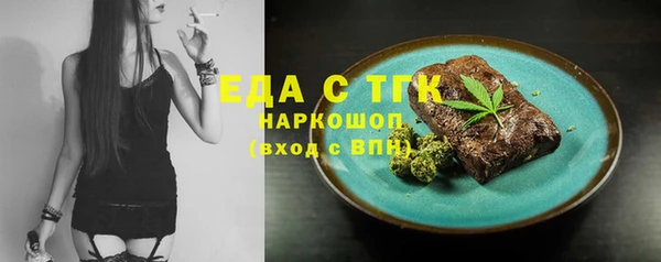дистиллят марихуана Верхнеуральск
