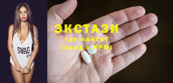альфа пвп VHQ Белая Калитва