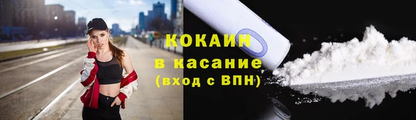 мяу мяу мука Верхний Тагил