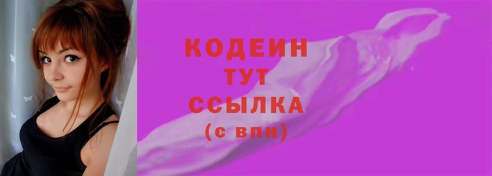 шишки Бежецк