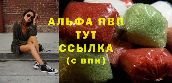 бутик Бабаево