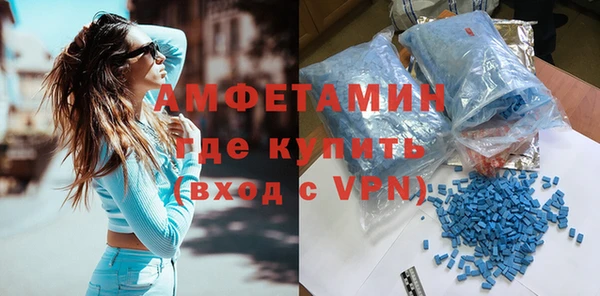 мет Белая Холуница