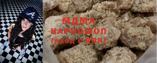 мет Белая Холуница