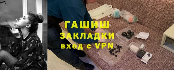 кокаин Ахтубинск