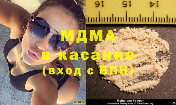 мет Белая Холуница