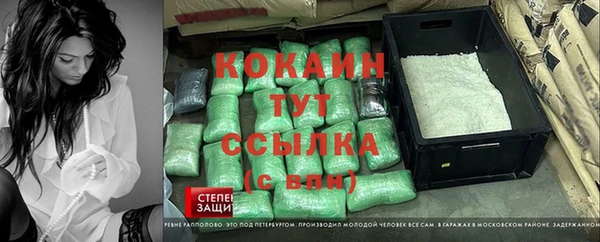 мяу мяу мука Верхний Тагил