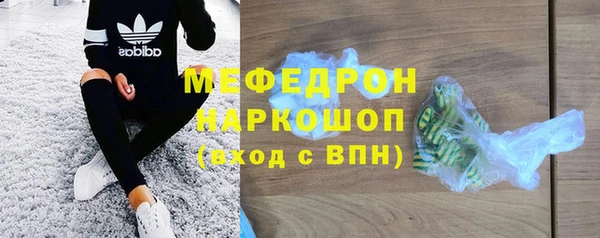 мяу мяу мука Верхний Тагил