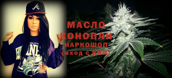 альфа пвп VHQ Бугульма