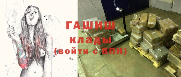 дистиллят марихуана Верхнеуральск