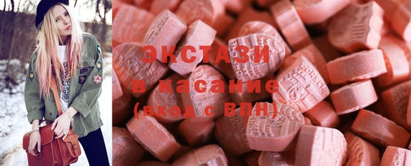 ПСИЛОЦИБИНОВЫЕ ГРИБЫ Бородино