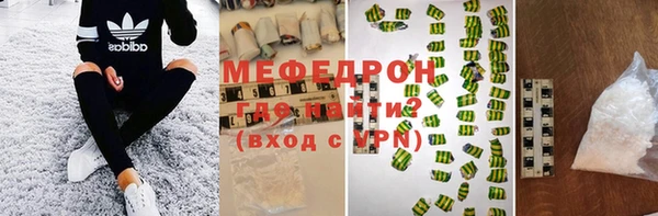 альфа пвп VHQ Белая Калитва
