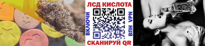 цена ссылка на мегу маркетплейс ЛСД экстази кислота Володарск