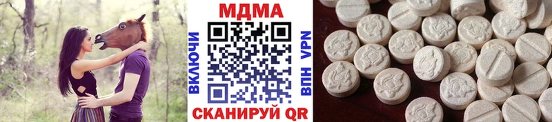MEGA зеркало  Володарск  МДМА кристаллы 