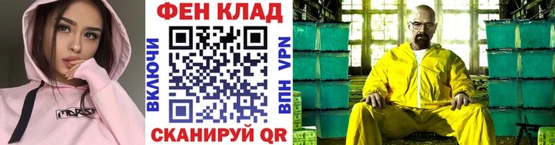 Метамфетамин пудра Володарск