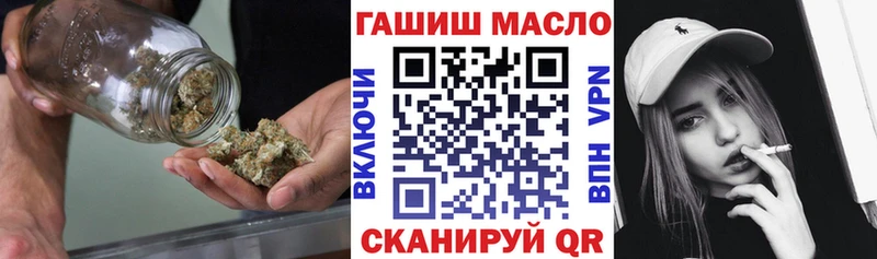 Дистиллят ТГК концентрат  закладки  Володарск 