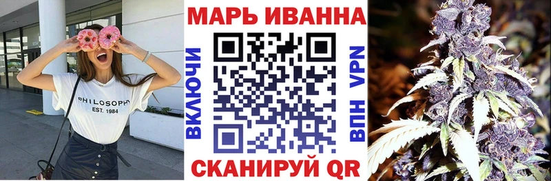 МАРИХУАНА SATIVA & INDICA  Володарск 